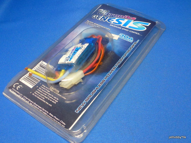 M.troniks Genesis-A30 - Brushless ESC 30A (Airplane)