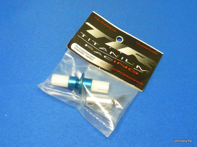 TIR (Titanium Racing) TNM3533 - Pro Competition Spool 415MS/MSX