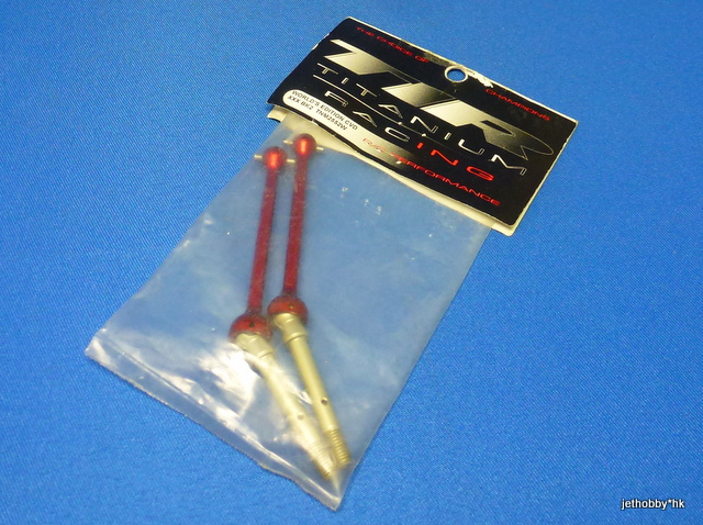 TIR (Titanium Racing) TNM2552W - World-s Edition CVD (Losi XXX BK2)
