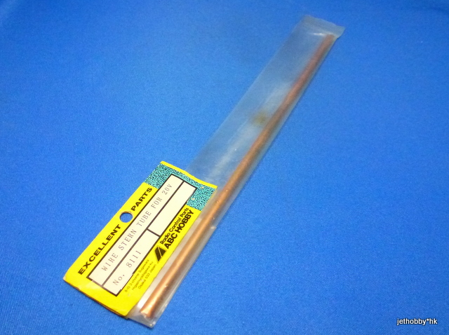 ABC 8111 - Wire Stern Tube 20 Mono(Boat)