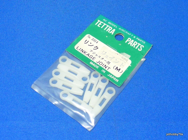 Tettra 2314 - Linkage Joint M (Aeroplane)