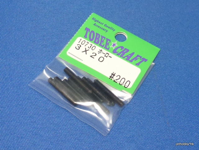 Tobee Craft 10730 - Set Screw M3x20