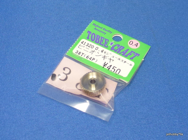Tobee Craft 41320 - Pinion Gear 64P 38T