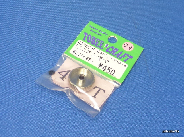 Tobee Craft 41360 - Pinion Gear 64P 42T