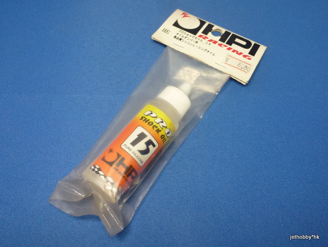 HPI 6881 - Silicone Shock Oil 15