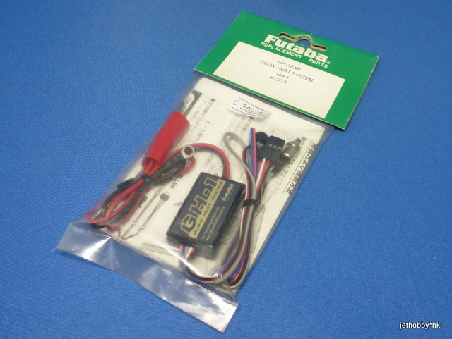 Futaba GH-1 - Glow Heat System