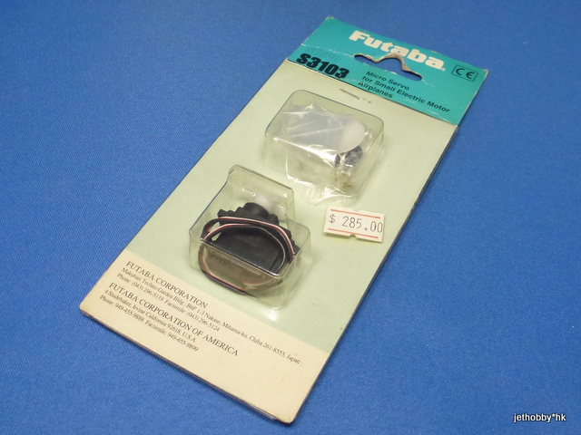Futaba S3103 - Micro Servo (Small EP Airplanes)
