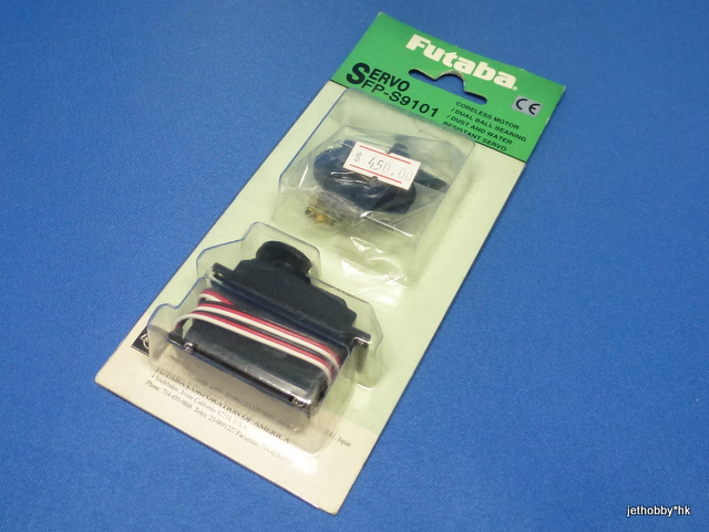 Futaba FP-S9101 - Dust & Water Resistant Servo Coreless Motor Dual Ball Bearing