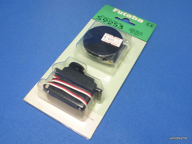 Futaba S9253 - High Speed Digital Servo for Gyro 