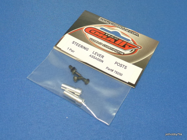 Corally 79250 - Steering Lever Posts (Assassin)
