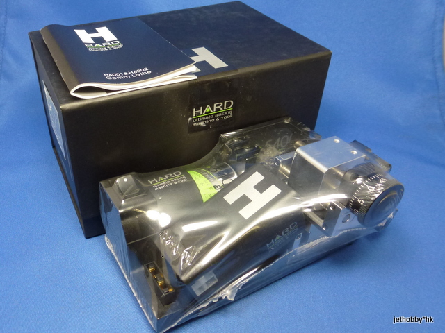H.A.R.D. H6001 - H5400 Comm Lathe for 540 Modified Motor