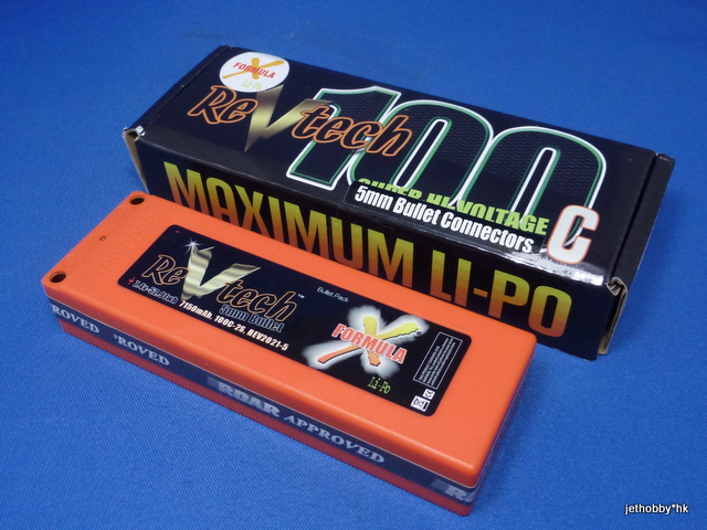 Trinity REV2021-5 - Formula X 7.4v 7150mAh 100c 5mm Bullet LiPo Battery
