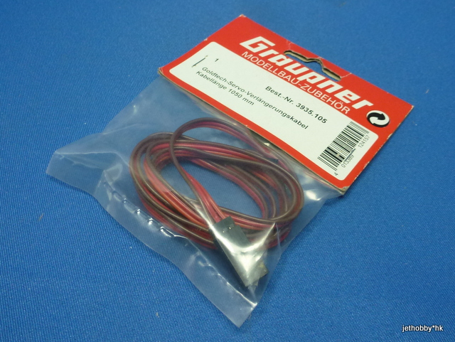 Graupner 3935.105 - GoldTech Servo Extension Cable, 1050mm