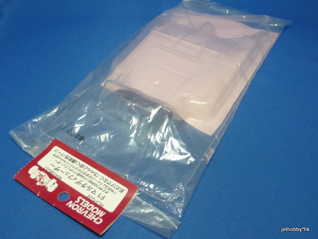 Chevron RCP029 - F1 Multi Diffuser (Tamiya F103RM, F104)