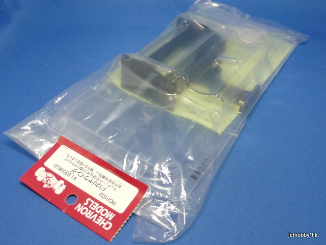 Chevron RCP032 - F12 Rear Wing (Tamiya F103, F104)