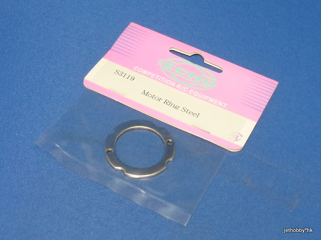 Echo S3119 - Motor Ring Steel