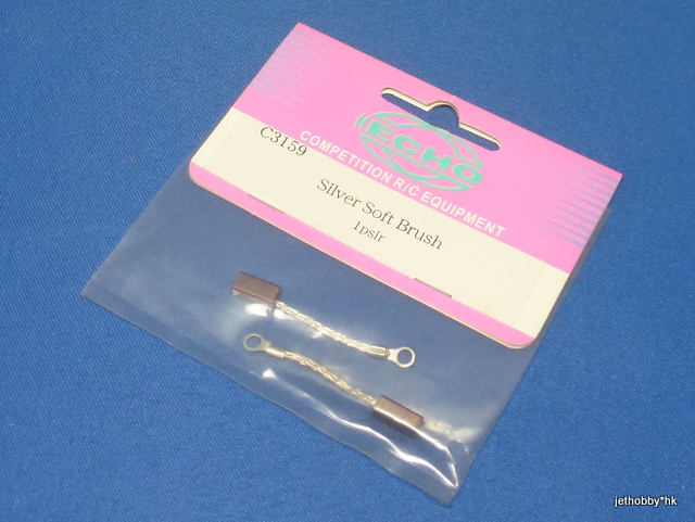 Echo C3159 - Silver Soft Brush 1pair