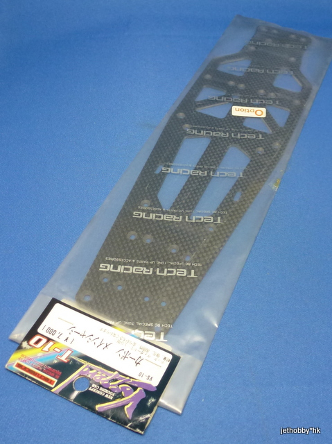 Tech Racing VS-10 - Graphite Main Chassis (T-10)