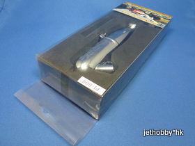 Hong Nor PI-809 - Tuned Pipe Set EFRA 2047 (1:8 Buggy)