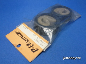 Pit Shimizu PS-0006 - 26mm Radial Tyre