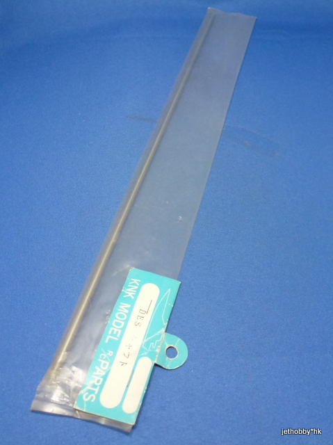 KNK DES - Propeller Shaft 60~80, 4.5mm (Boat)