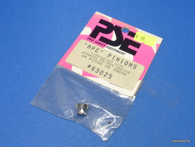 PSE 93025 - APC Pinion Gear 64 Pitch 25 Tooth
