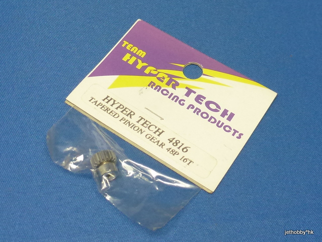Hyper Tech 4816 - Steel Tapered Pinion Gear 48P 16T