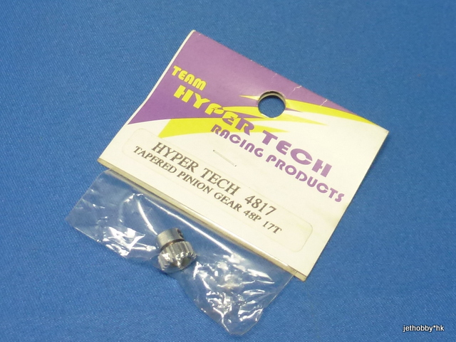 HyperTech 4817 - Steel Tapered Pinion Gear 48P 17T