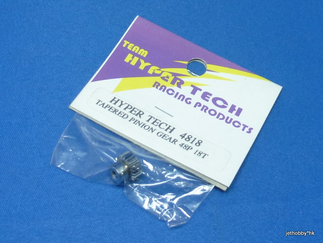Hyper Tech 4818 - Steel Tapered Pinion Gear 48P 18T