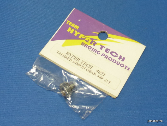 Hyper Tech 4821 - Steel Tapered Pinion Gear 48P 21T