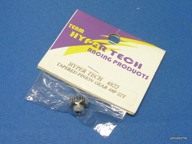 Hyper Tech 4822 - Steel Tapered Pinion Gear 48P 22T