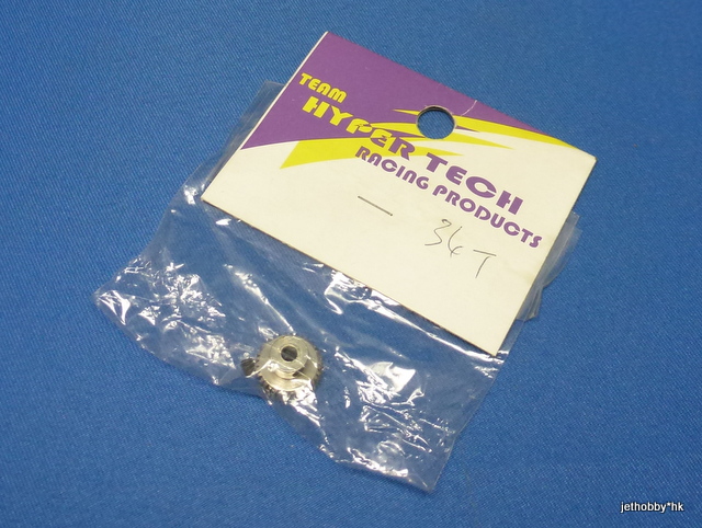 Hyper Tech 6434 - Steel Tapered Pinion Gear 64P 34T