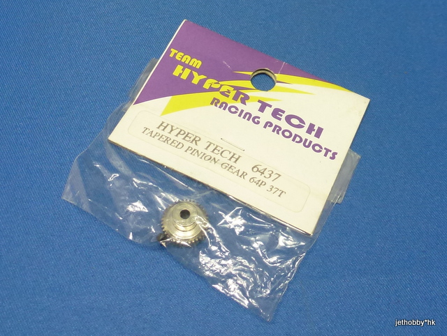 Hyper Tech 6437 - Steel Tapered Pinion Gear 64P 37T