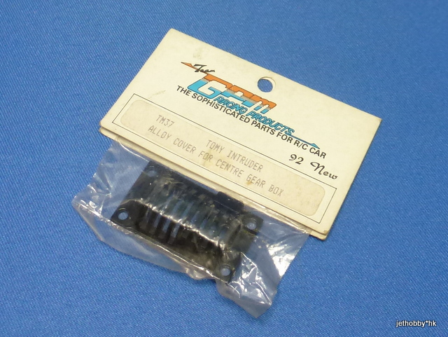 GPM TM37 - Alloy Cover For Centre Gear Box (Tomy Intruder) *DISCONTINUED*