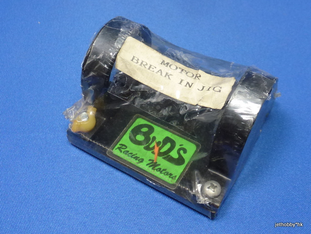 BUDs 7141 - Pre-Run Motor Break In Jig (Used)