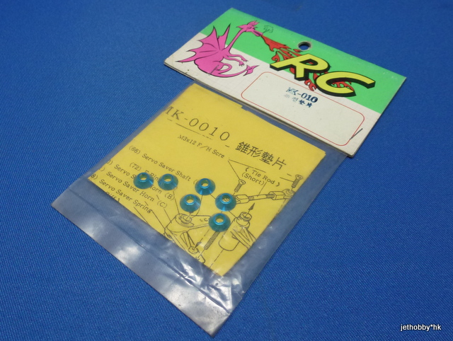 RC MK-0010B - M3 Convex Washer Blue