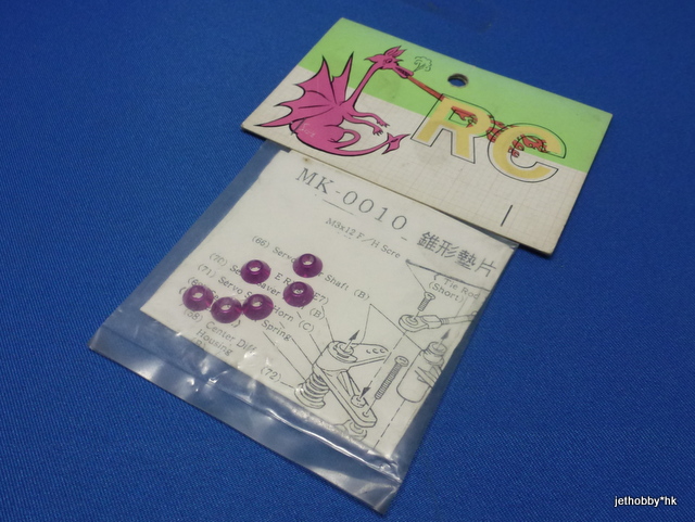 RC MK-0010P - M3 Convex Washer Purple