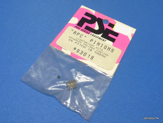 Parma 93018 - APC Pinions 64 Pitch 18 Tooth