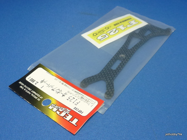 Tech Racing FOP200 - Graphite Upper Deck 2.5mm (F125 Formula Parts)