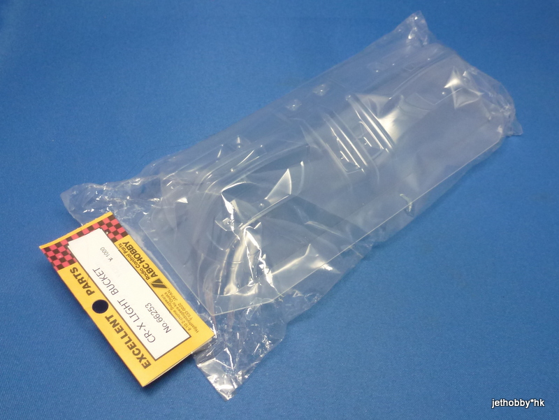 ABC 66253 - Light Bucket Set (Honda Cyber CR-X)