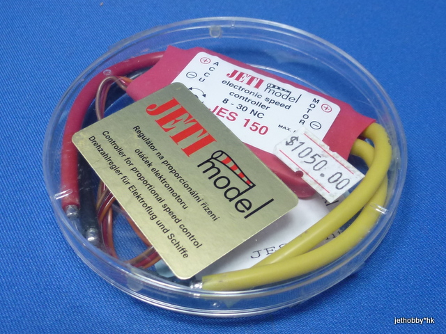 Jeti JES-150 - ESC Brushed Motor 140 / 150A (Aeroplane)