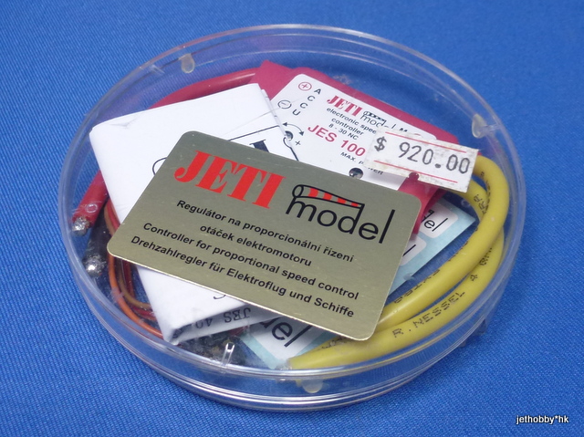 Jeti JES-100 - ESC Brushed Motor 90 / 100A (Aeroplane)