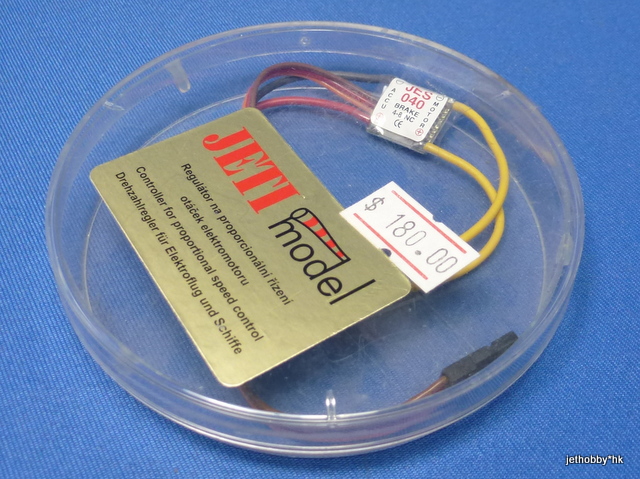 Jeti JES-040 - ESC Brushed Motor 4-8 Cells (Aeroplane)