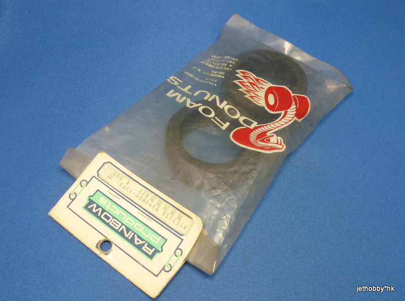 Rainbow 1623SB - Foam Tire (Tamiya 1:10 4WD TC)