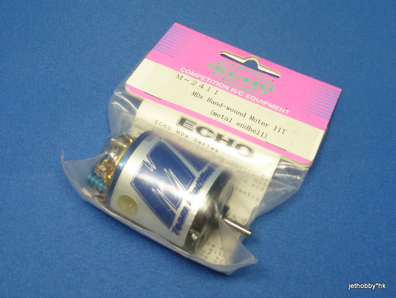 Echo M-2411 - MDx Hand- Wound Motor 11T Metal Endbell *DISCONTINUED*
