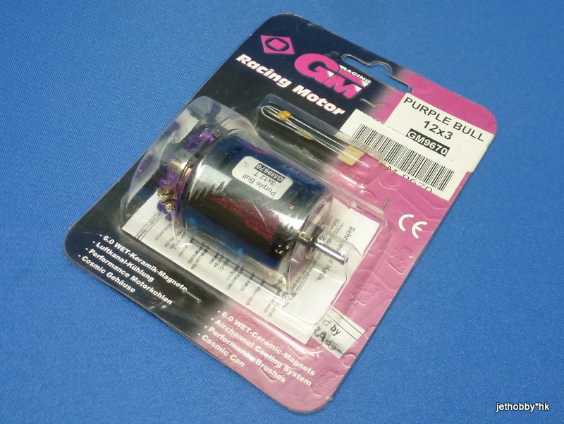 GM 9670 - Purple Bull 12x3 T