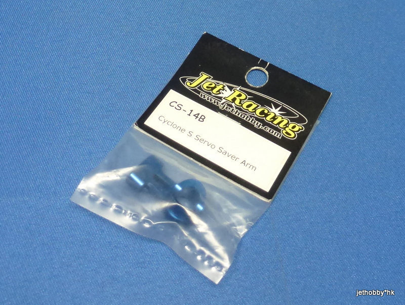 Jet Racing CS-14B - Servo Saver Arm (Hot Bodies Cyclone S)