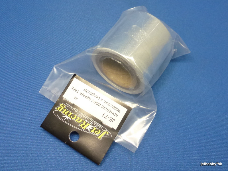 Jet Racing JE-71 - Adhesive Body Repair Tape Width:5cm x Length:2M
