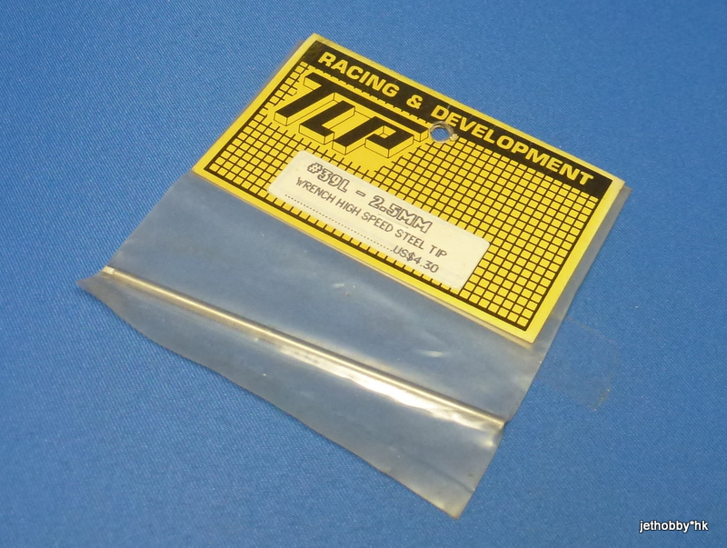 TLP 39L - Replacement Wrench Tip, 2.5mm, High Speed Steel 