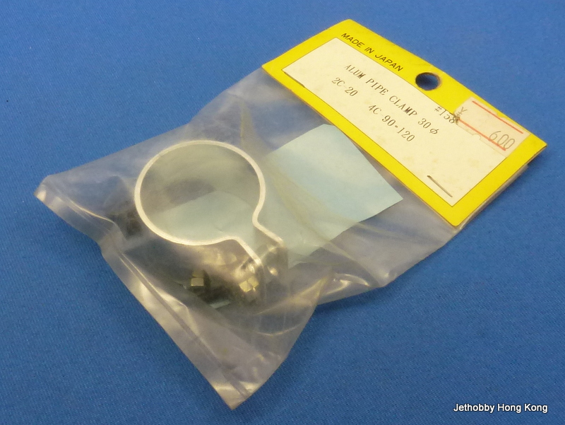 Hatori 158 - Alum Pipe Clamp 30 2C-20 4C-90~120